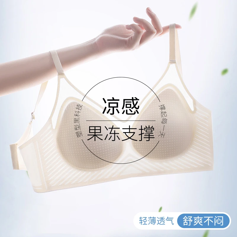GEMUDUO/歌慕朵春夏款热销无痕舒适无钢圈女款薄款内衣欧若风DT20