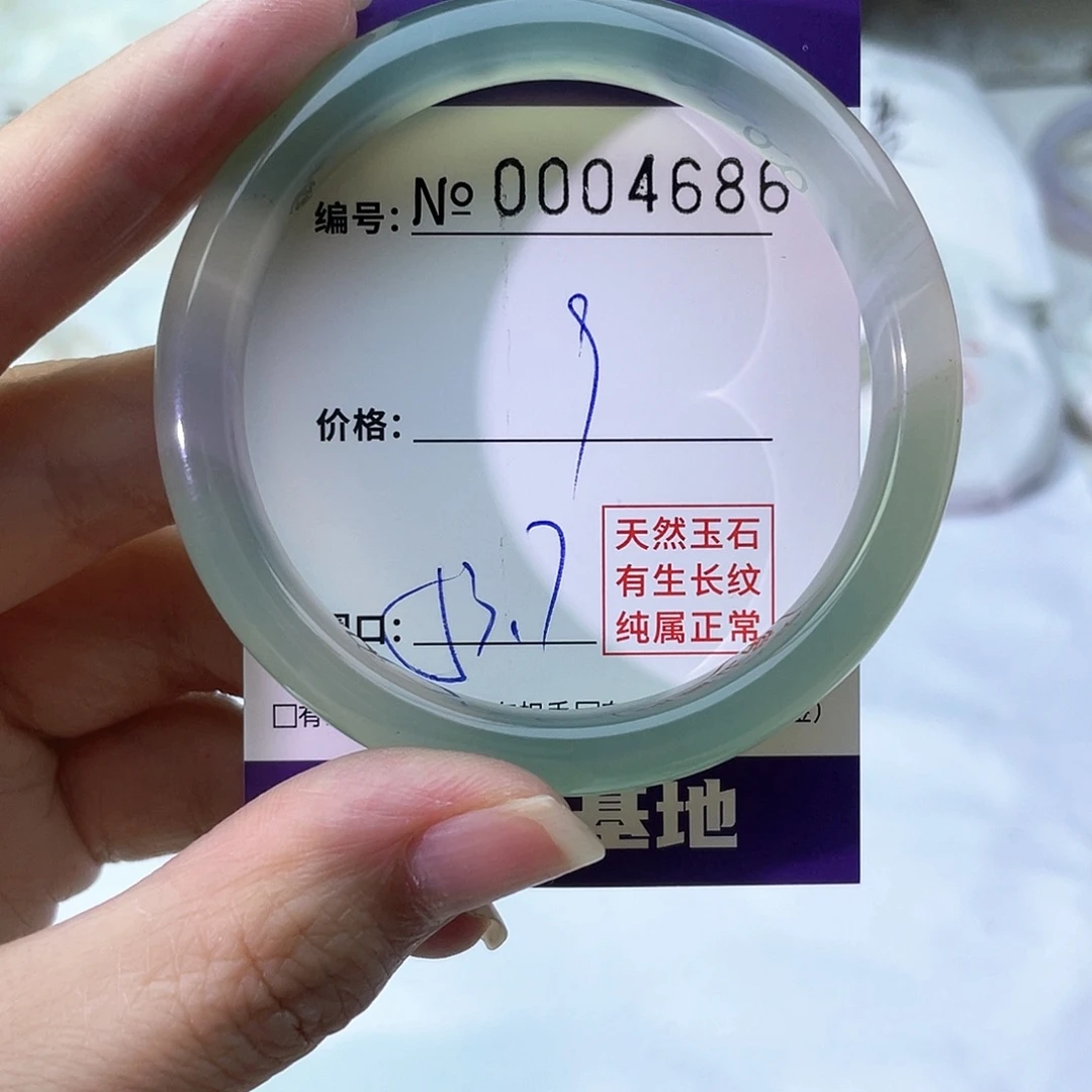 手镯玛瑙/玉髓未镶嵌686