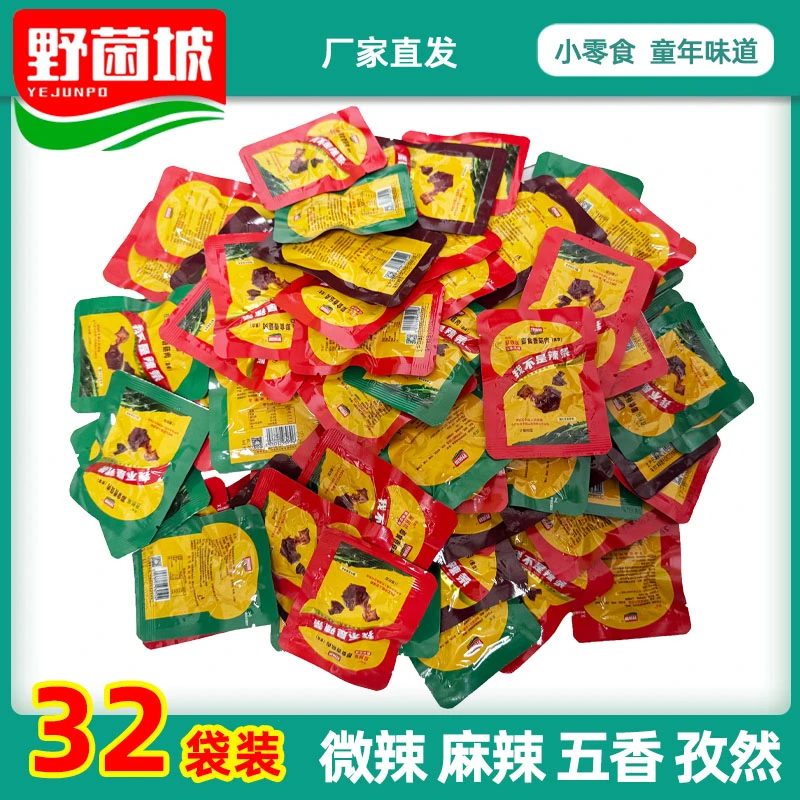 野菌坡即食香菇肉辣片休闲零食怀旧手撕素肉开袋即食卤味1斤装