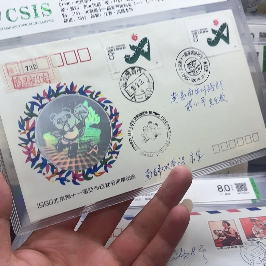 J151单枚首日实寄封一个