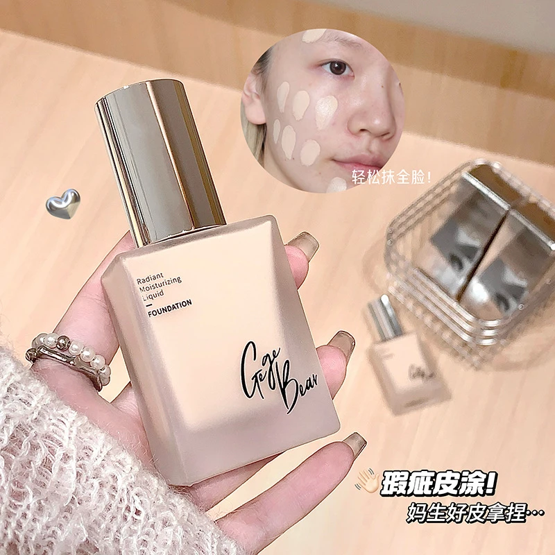 Gege Bear莹润柔光粉底液 水润持妆遮瑕显白不持妆水润遮瑕粉底液