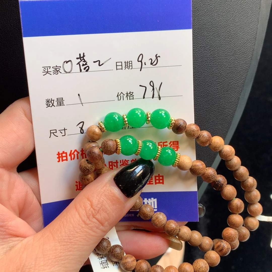 ***•绿色手串1235688990