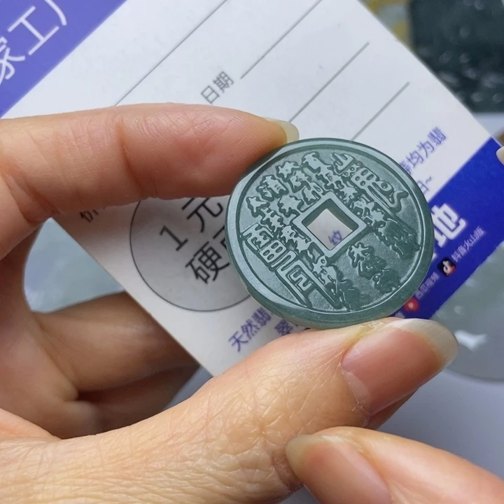 翡翠挂件未镶嵌翡翠