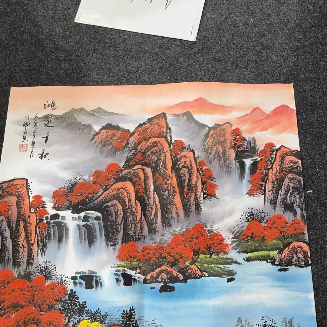 尚古里商贸 画心一张