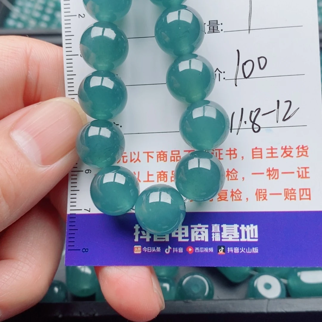 未镶嵌手链翡翠孙*圣散珠自选多样性发货