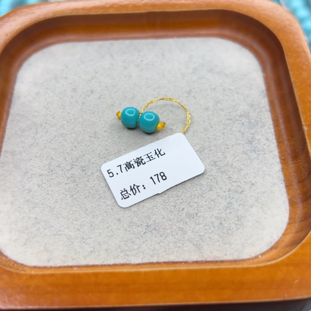 绿松石未镶嵌珠宝半成品