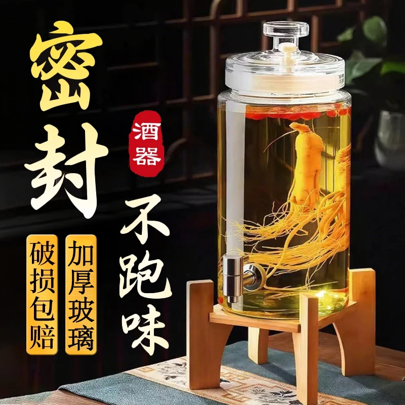 酒罐泡酒专用玻璃瓶高档家用酒坛子泡酒泡人参专用瓶泡酒的玻璃瓶