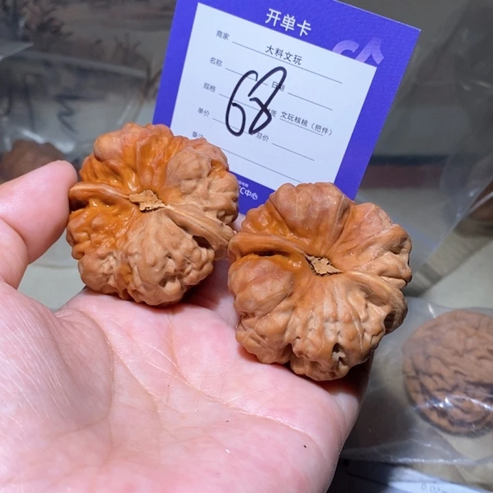 把件文玩核桃乘*1在一起68
