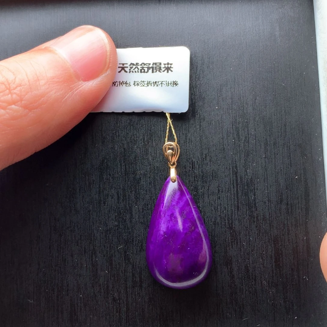 苏纪石（舒俱来）吊坠18K金镶嵌