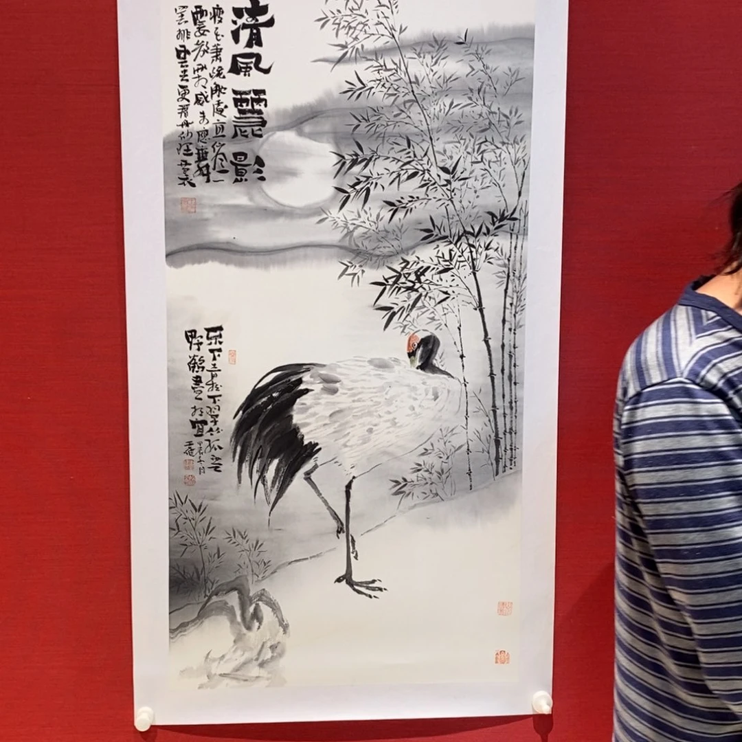 国画国画艺术国画艺术