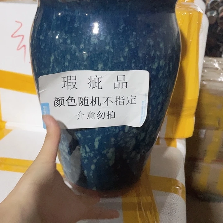 瑕疵一个20/30颜色随机