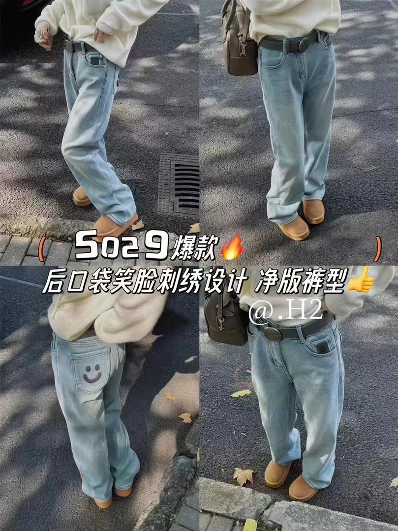 新品韩版百搭牛仔裤 5029