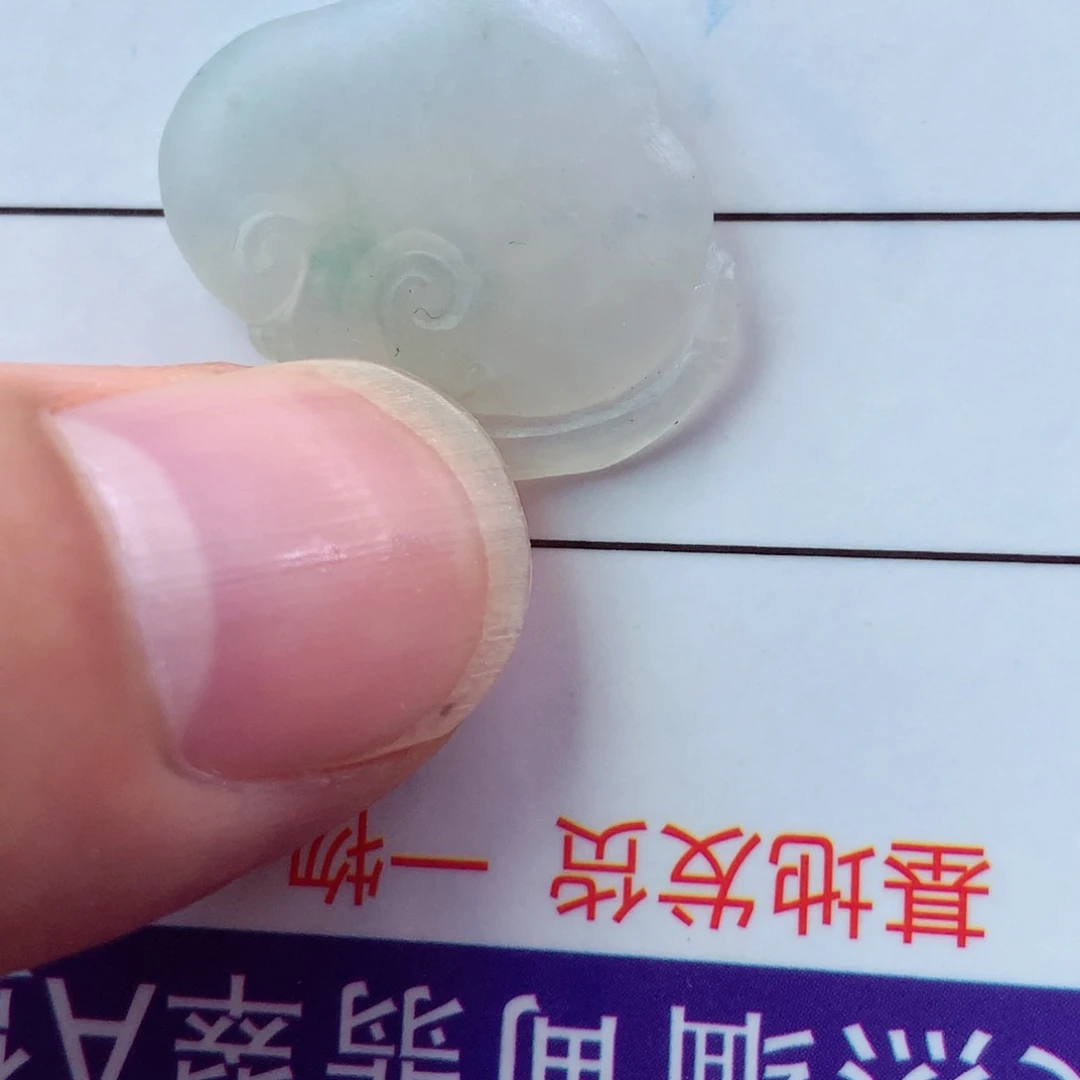 定制翡翠未镶嵌包工