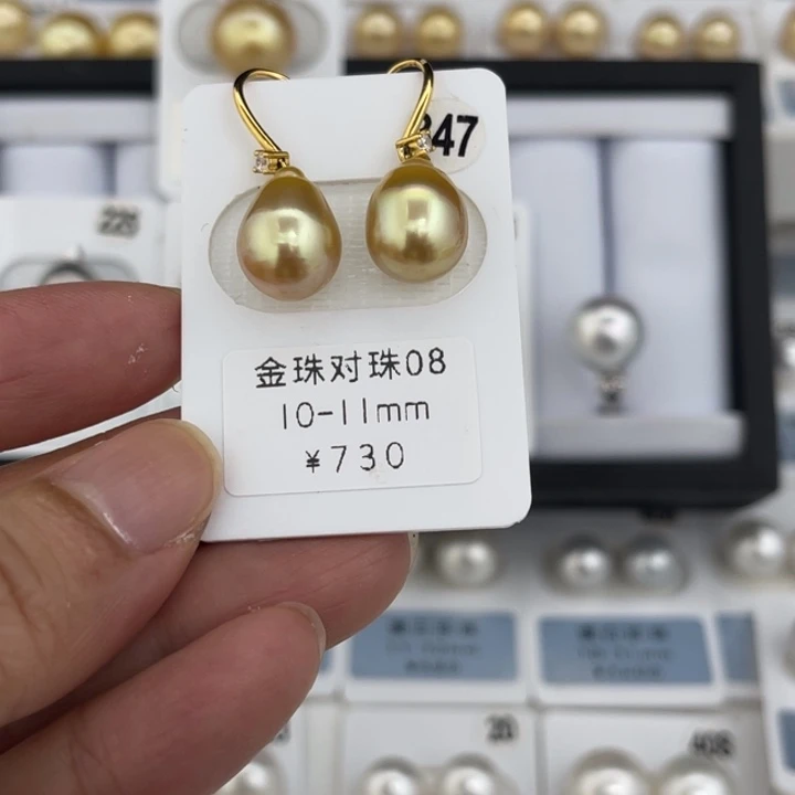 未镶嵌裸珠定制海水珍珠