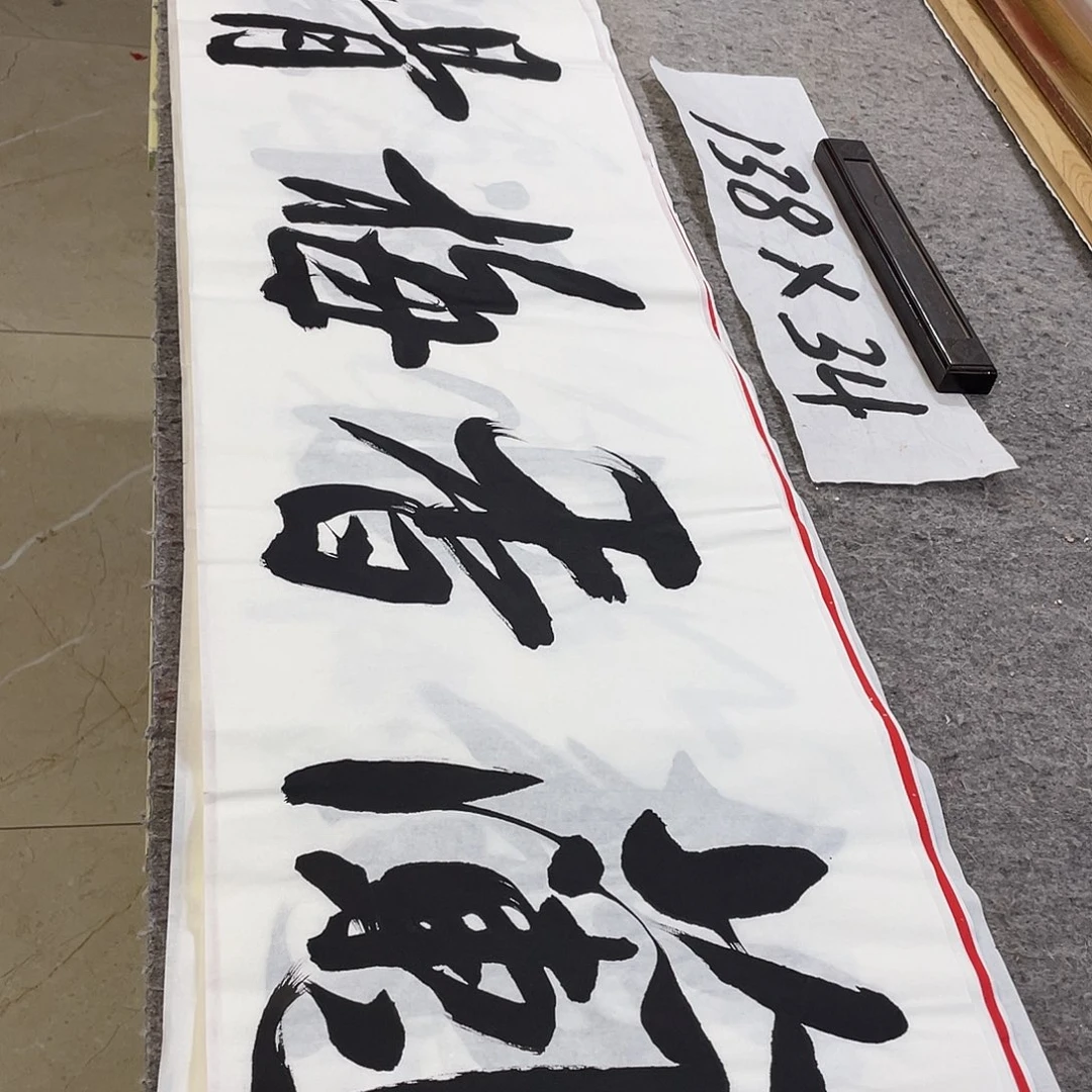 书法Lvqinzhenshufa