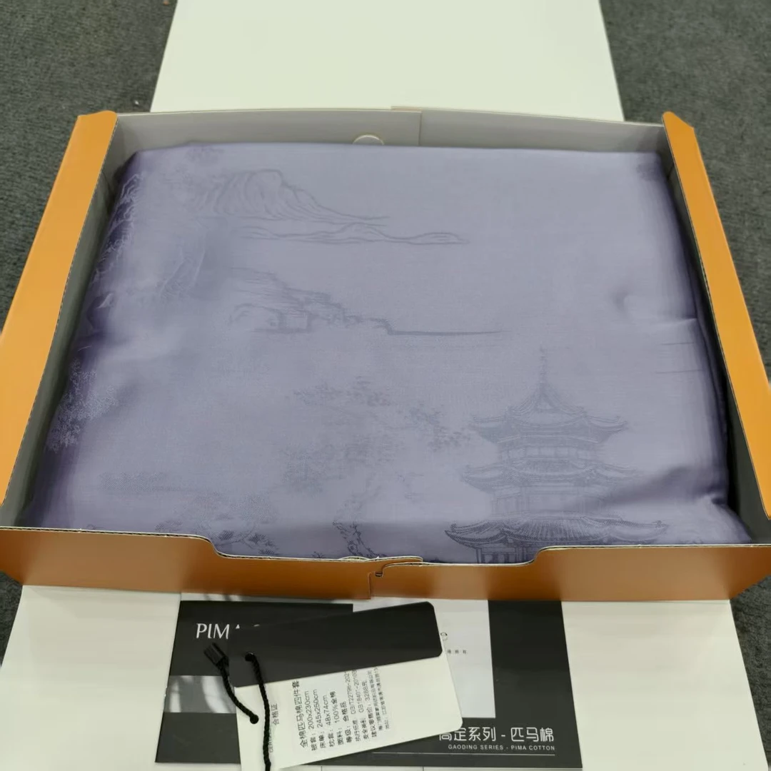 韵墨山水·紫 S级匹马棉四件套被套+床单+枕套