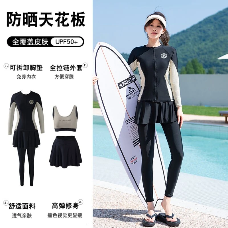 泳衣女新款分体长袖长裤防晒保守高级感冲浪浮