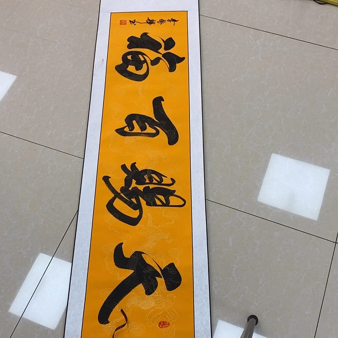 书法书法作品参加
