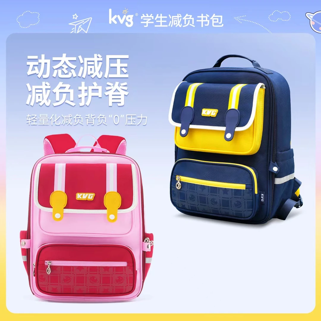 29-KVG高端品牌书包