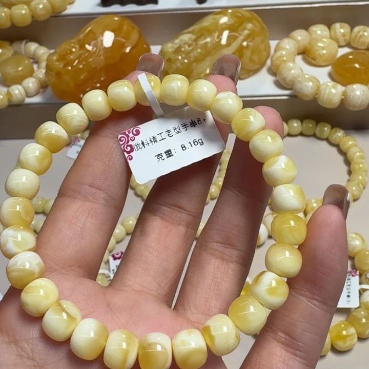 手串琥珀未镶嵌8➕浓蜡妖花