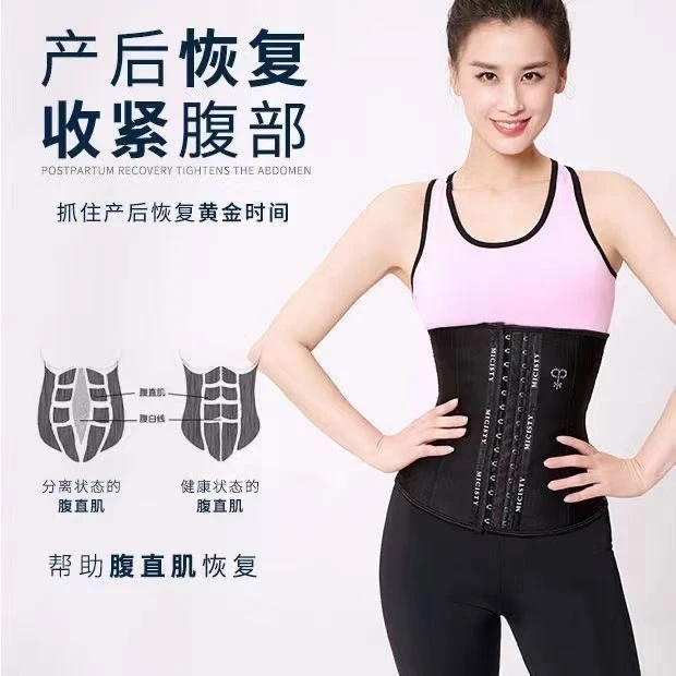 塑型运动束腰带收腰美体瘦身修腰产后束腹神器护腰塑身带减肥健身
