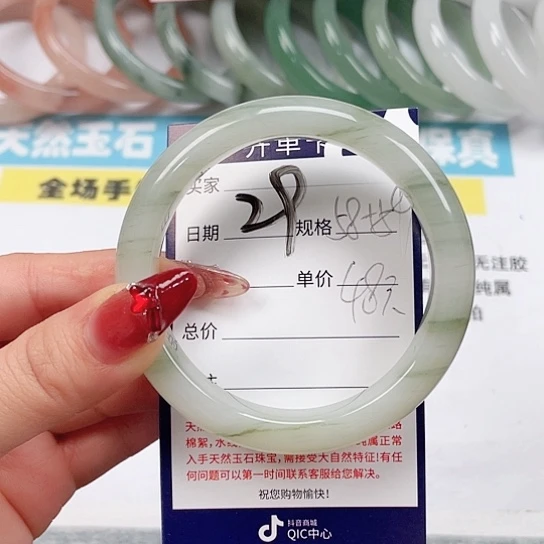 石英质玉手镯未镶嵌