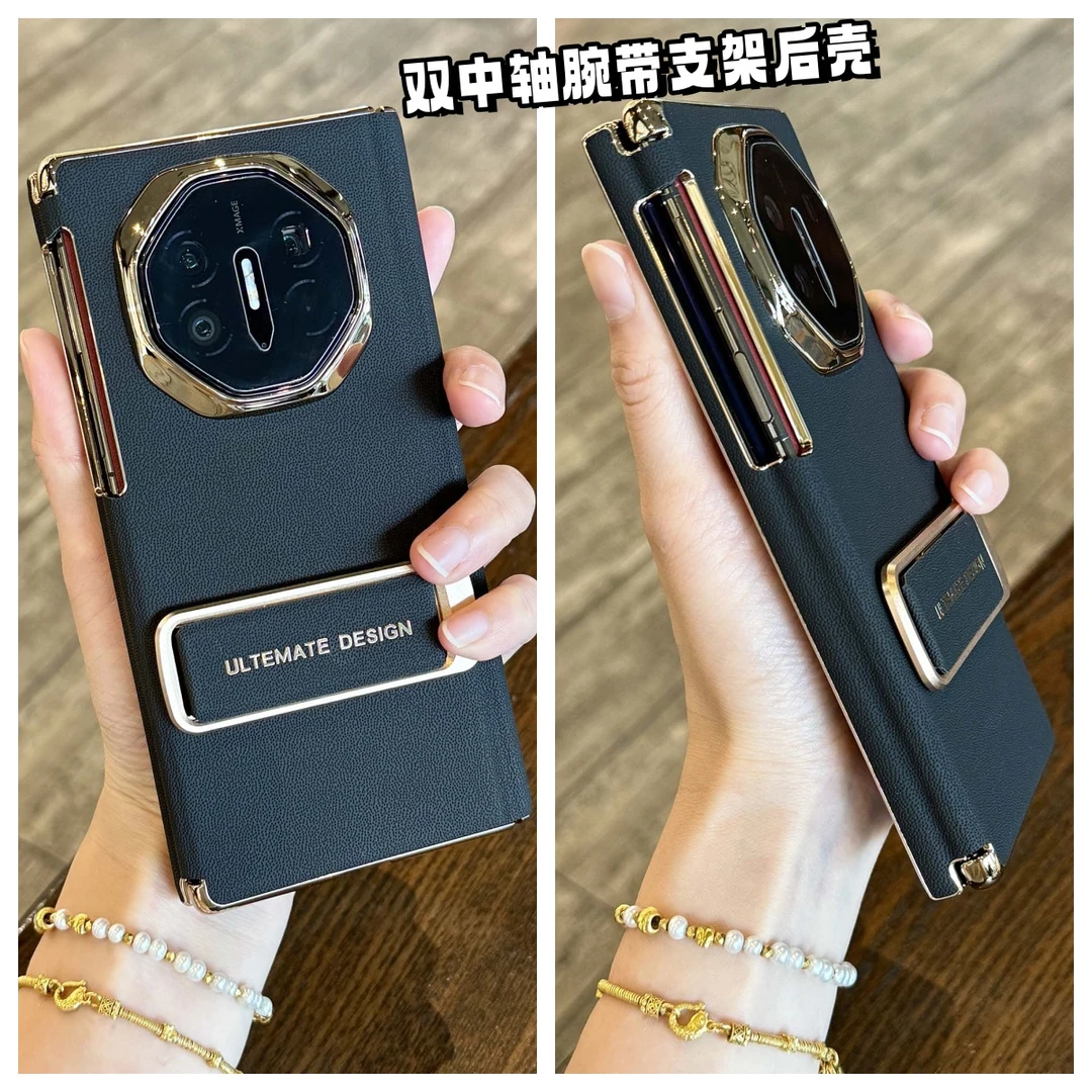 双中轴后壳适用华为MateXTS折叠屏手机壳腕带支架电镀素皮高档壳
