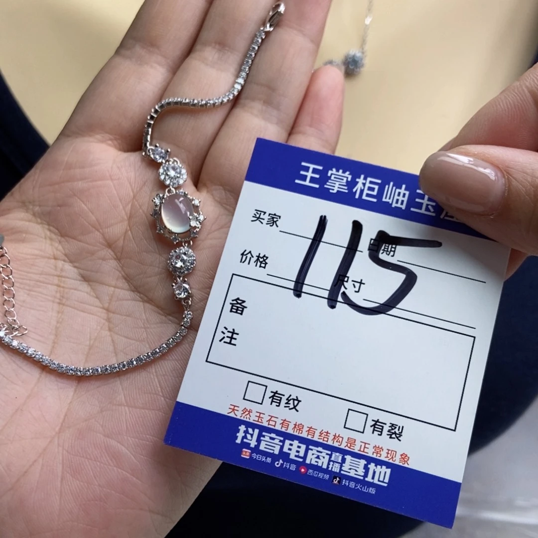 岫玉银S925镶嵌吊坠吊坠