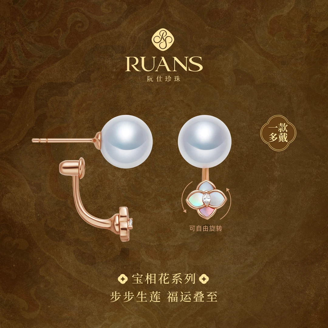 阮仕珍珠官方【宝相花-耳饰】淡水天然珍珠耳饰10-11mm大颗珍珠饰品
