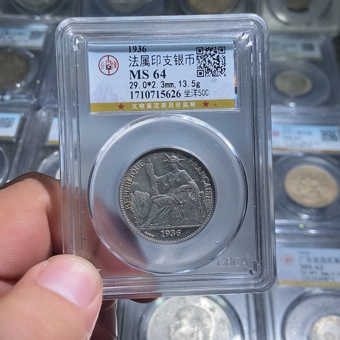 深***湾银大头坐洋五角5626