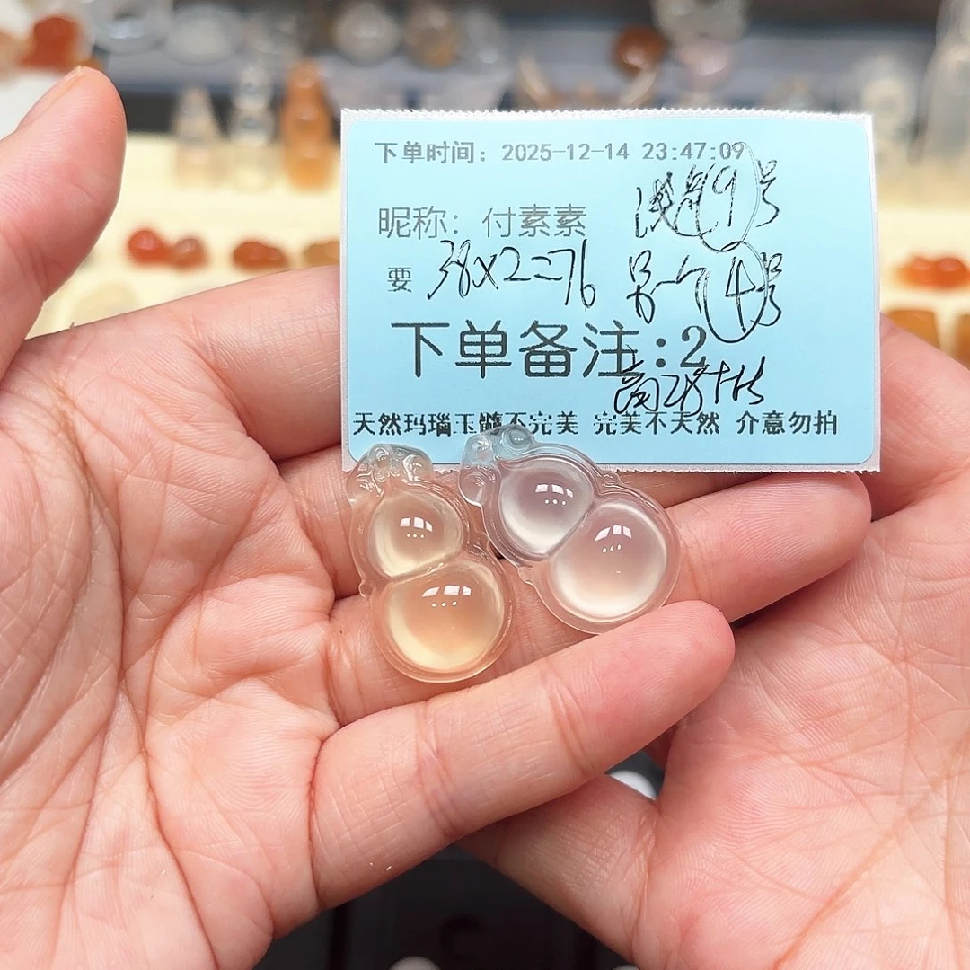 未镶嵌颈饰玛瑙/玉髓付*素