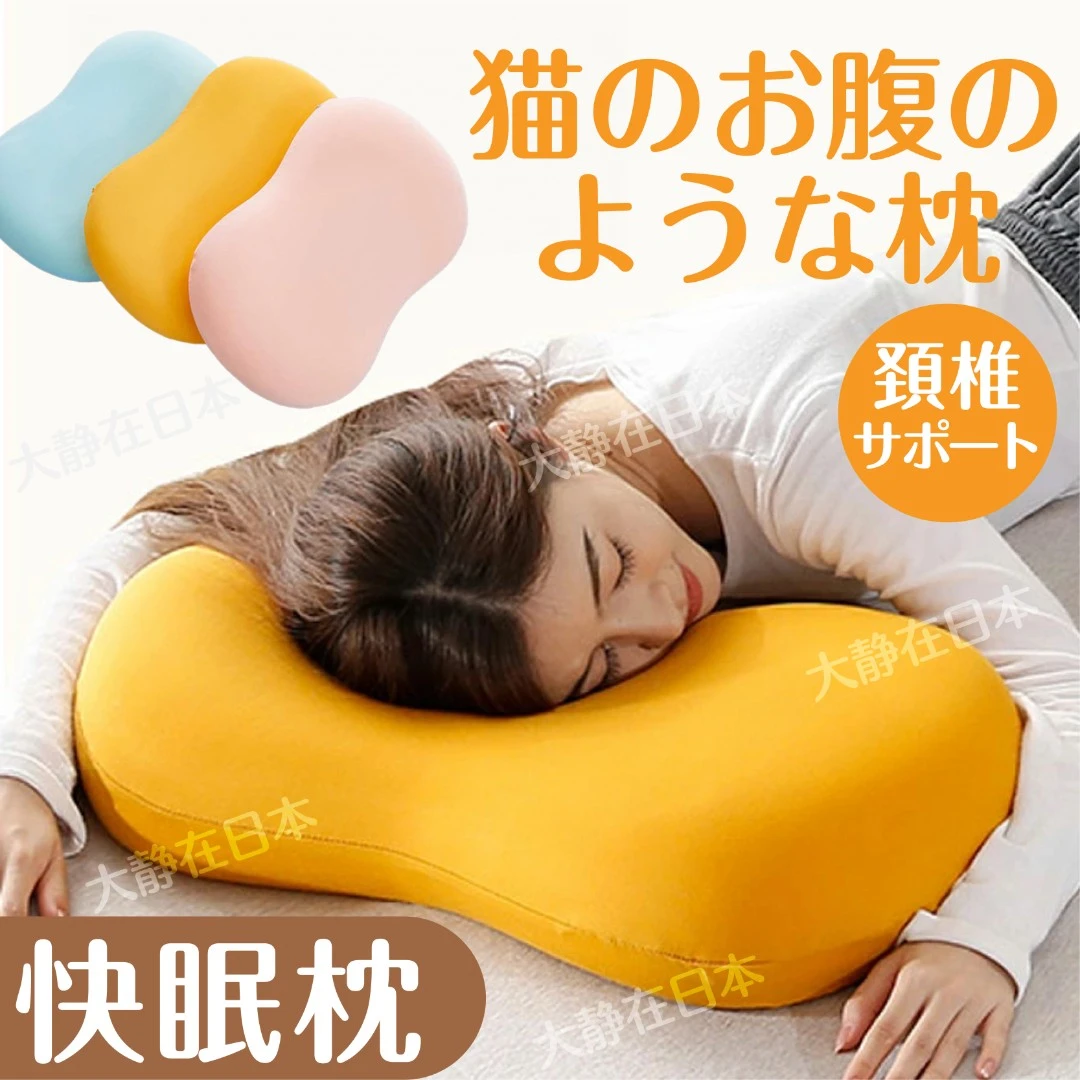 【外贸原单】猫肚枕记忆枕午睡A类记忆棉枕头家纺