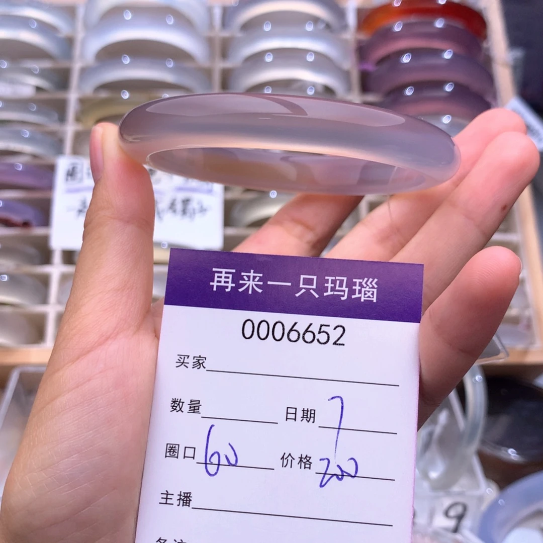 手镯玛瑙/玉髓未镶嵌6652