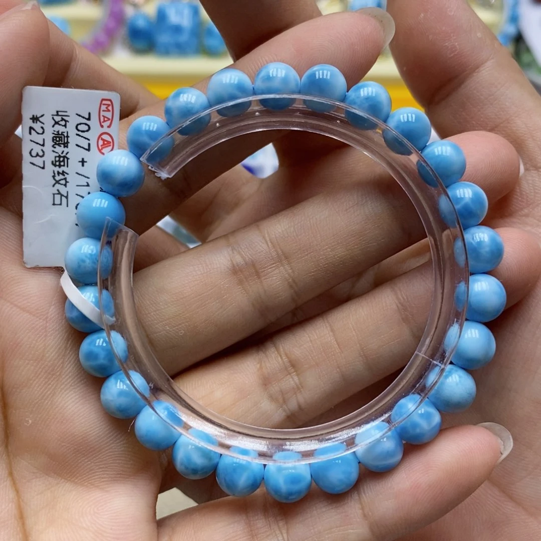 针钠钙石（海纹石）未镶嵌手链