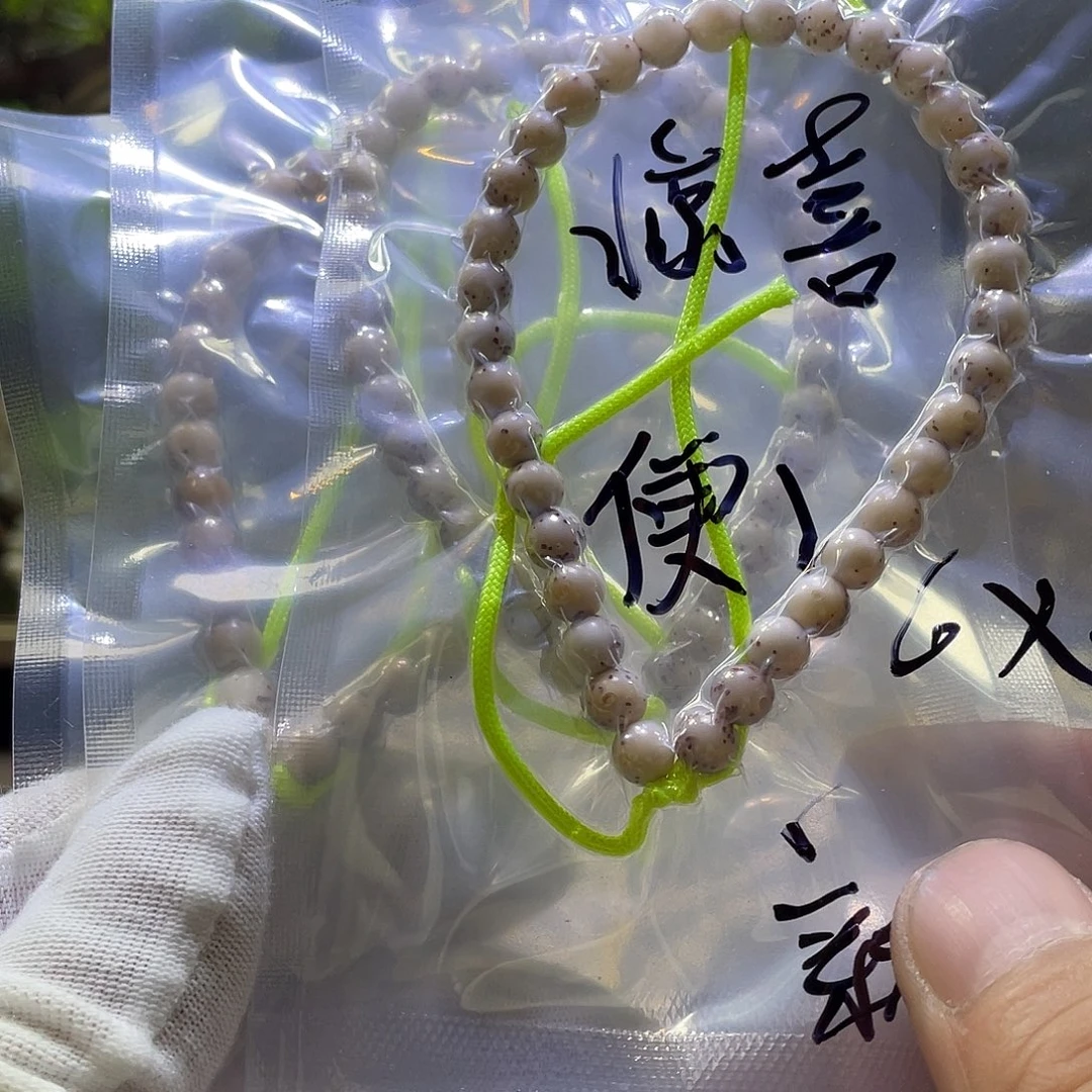 吊坠星月菩提龙蛋1111