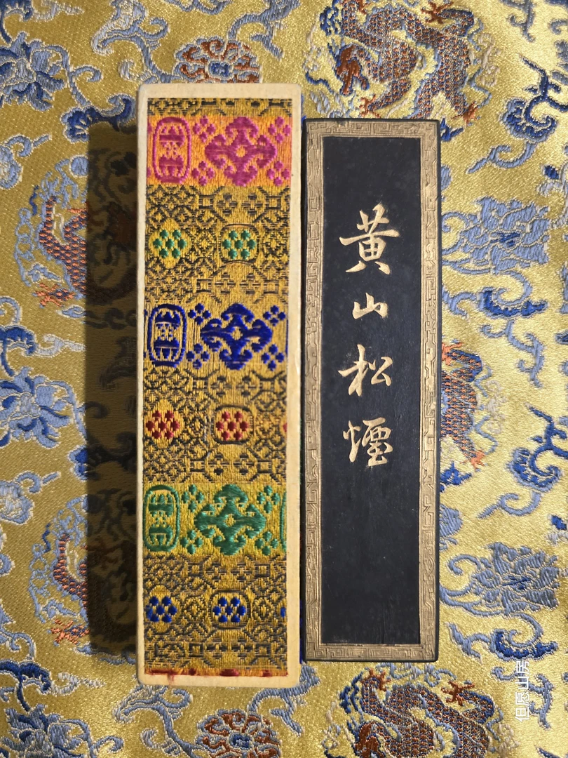 建国初期黄山松烟 二两全品原盒 余64克 实用好松