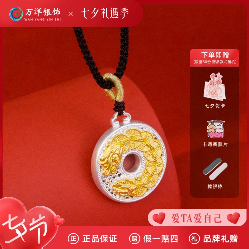 吊坠足银 足银龙牌招财进宝平安扣吊坠花丝镂空国风挂坠