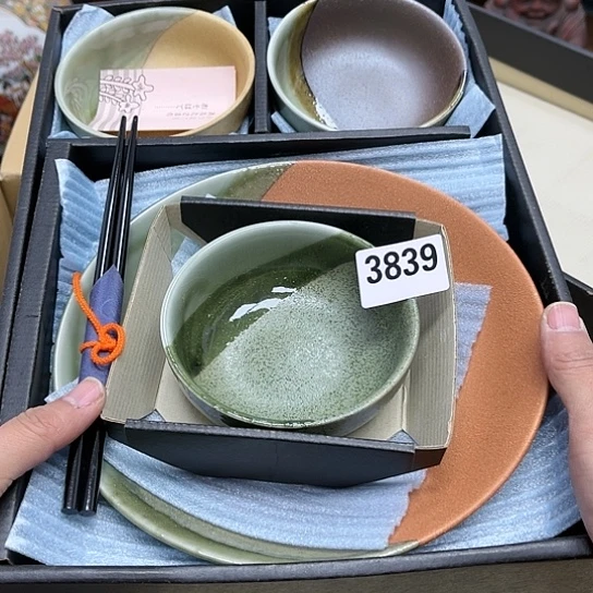 瓷片欢* 摆件工艺品瓷器摆件777