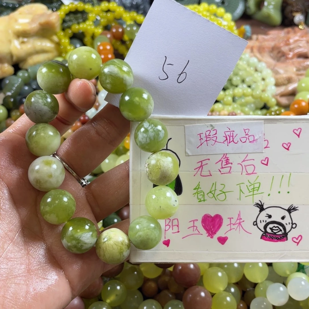 未镶嵌蛇纹石玉手串