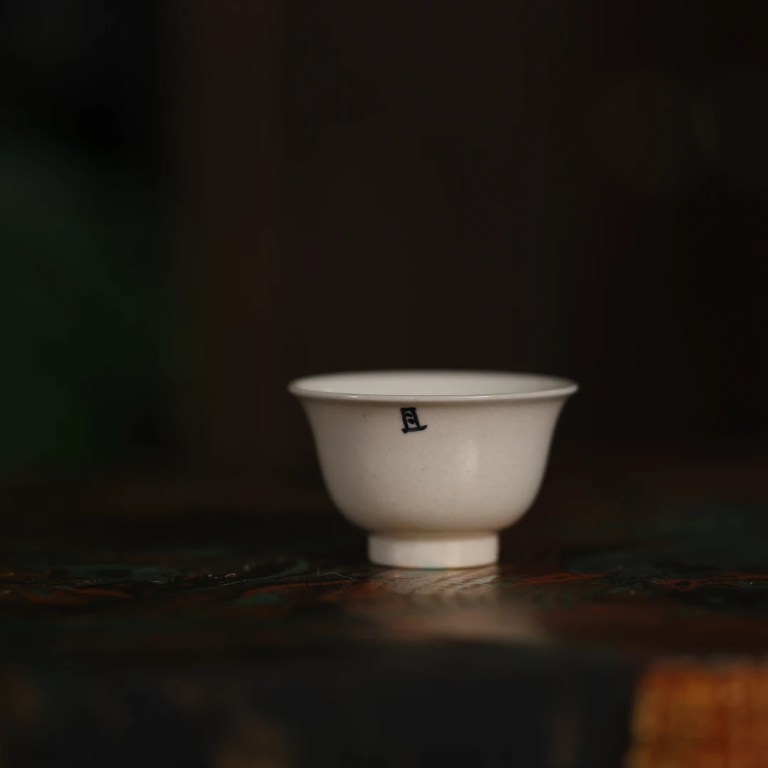 【斋居】且吃茶诗文杯三杯组合（弥云S0643）