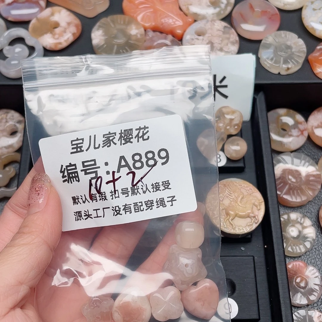 玛瑙/玉髓颈饰未镶嵌?****e