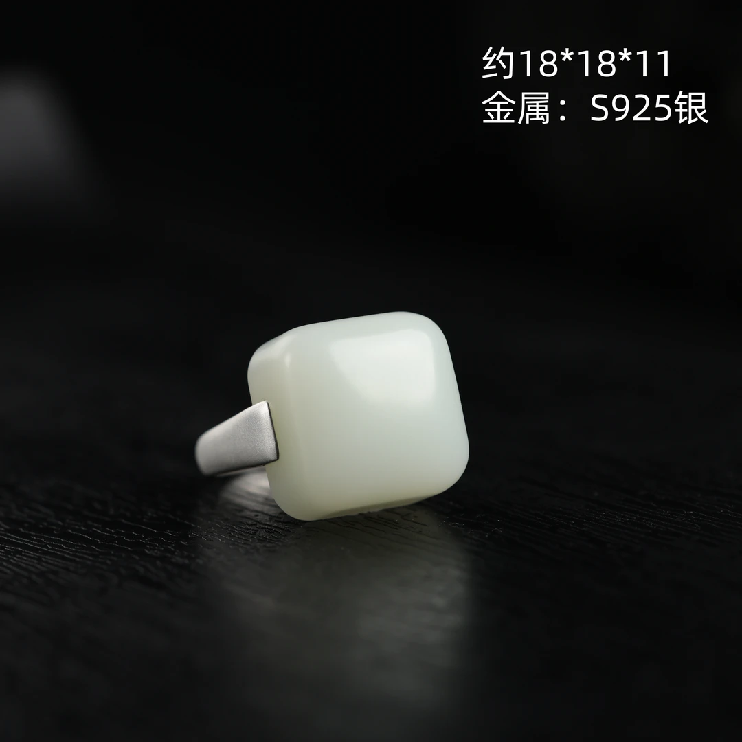 "善缘"严选精品和田玉于田白玉S925银方戒