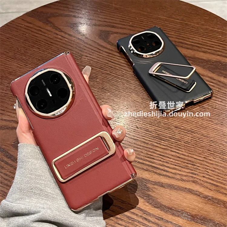 适用华为matex5手机壳新款matex6折叠屏高端真皮支架x5全包双中轴