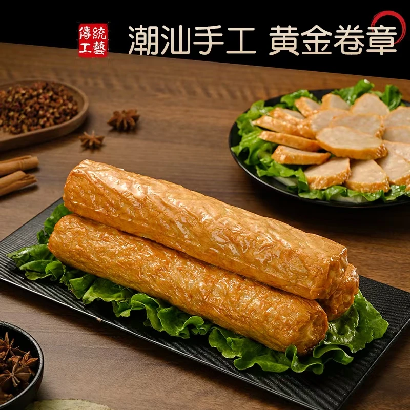 潮味亮《潮汕猪肉卷章》 潮汕肉卷