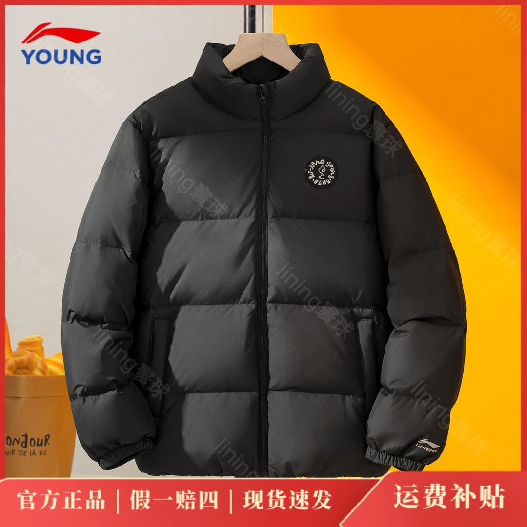 李宁儿童短款羽绒服男童2026冬季新款85%鸭绒青少年潮款羽绒外套