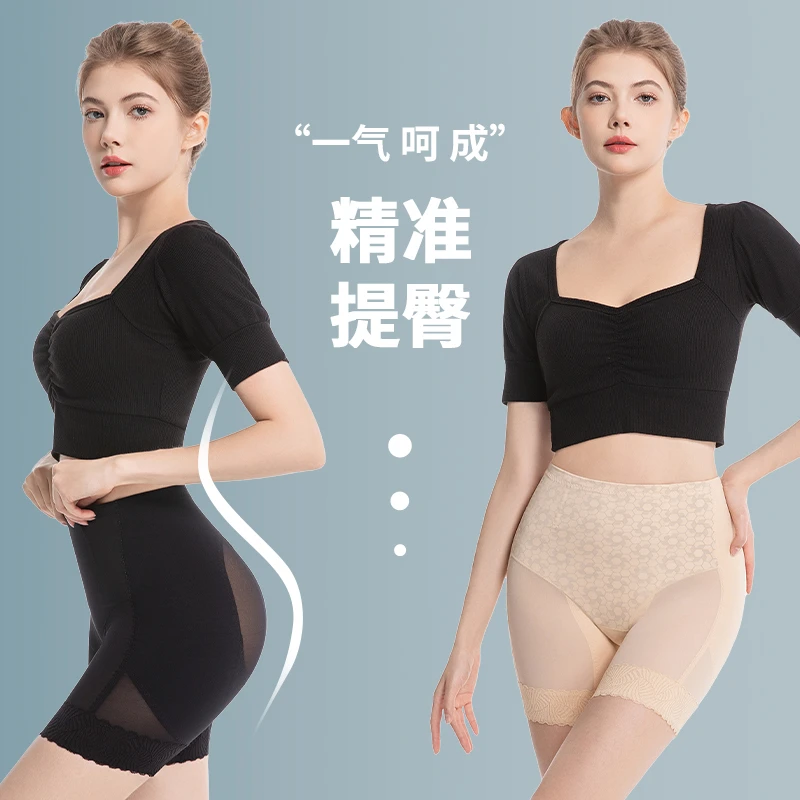 超薄网纱提臀蕾丝塑身裤透气无痕显瘦收腹防走光安全裤美体塑身裤