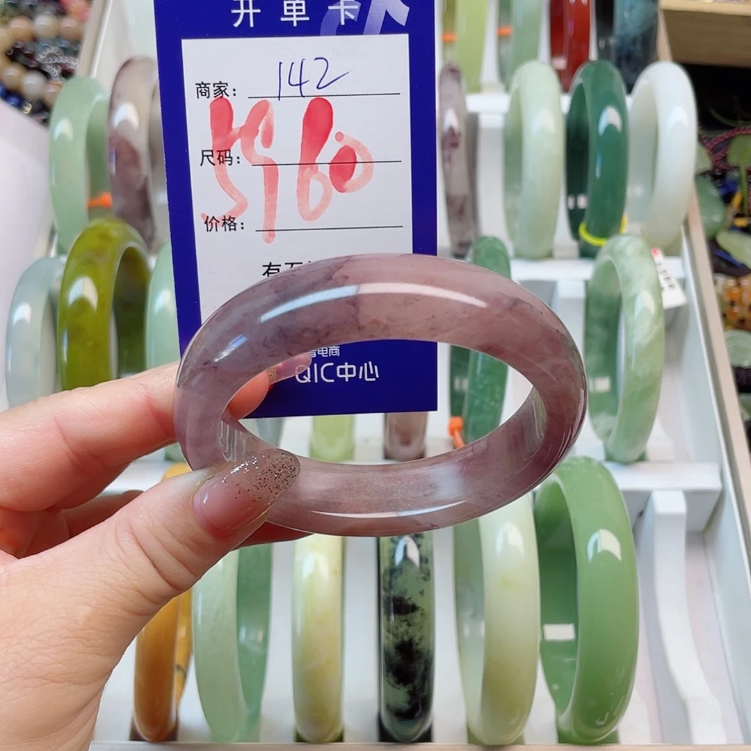 未镶嵌岫玉手镯111