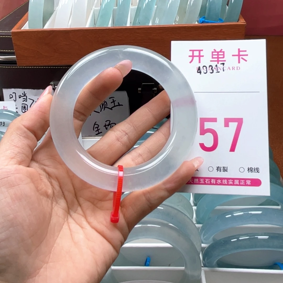 L***熙石英岩玉手镯未镶嵌