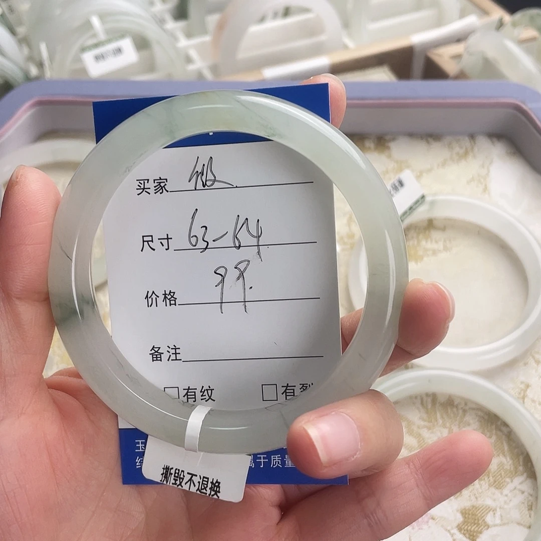 ༄***࿐石英质玉未镶嵌手镯