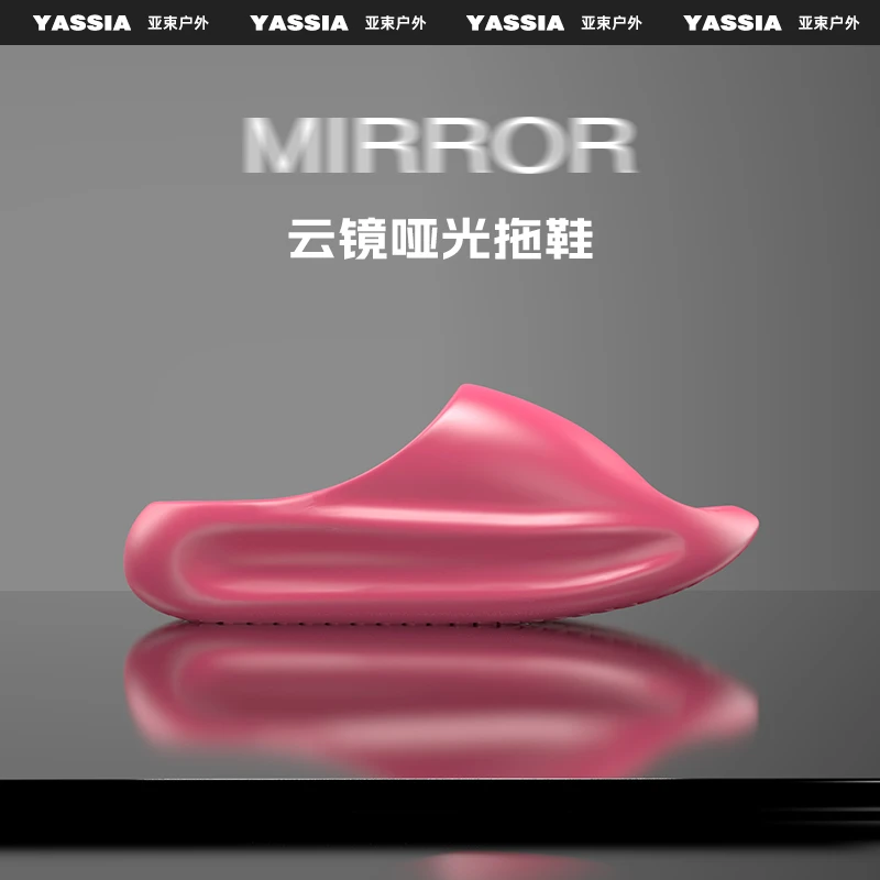 亚束哑光拖鞋增高夏季情侣款厚底防滑凉鞋户外海边沙滩高级感凉拖